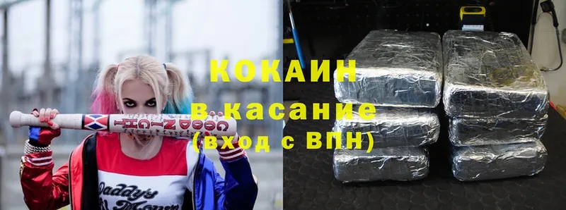 КОКАИН FishScale Шагонар